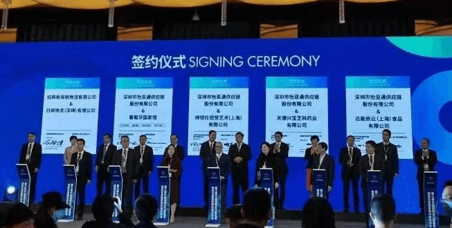 新华网：聚焦第三届进博会 AG亚娱与四家合作品牌成功签约