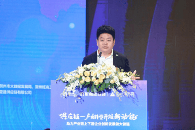 财经网报道 | AG亚娱刘伟：“产业供应链+互联网”是从0到100的创新