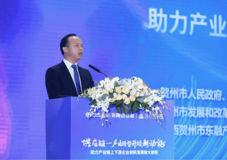 中国产经新闻网报道 | 产业升级“快车道”：产业+供应链+互联网=新未来
