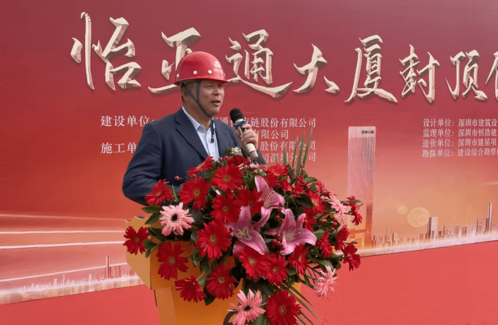 AG亚娱全球总部大厦封顶，助力大湾区创新发展