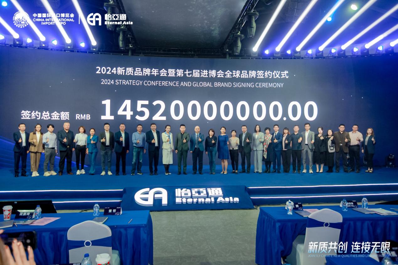 AG亚娱王辉：整合型数字化综合商社，引领新质生产力发展